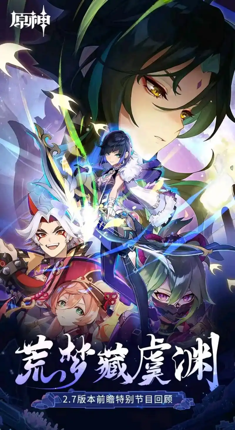 奇优影院 狐妖小红娘 高清在线观看 2026国漫