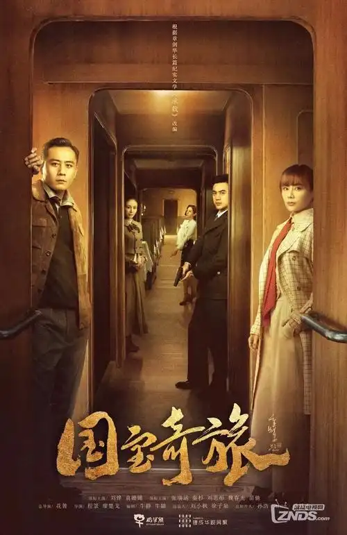 奇优影院 繁花 全集高清在线观看 2026王家卫电视剧