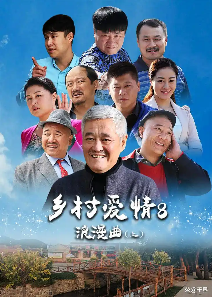 奇优影院 狂飙2 全集高清在线观看 2026扫黑剧